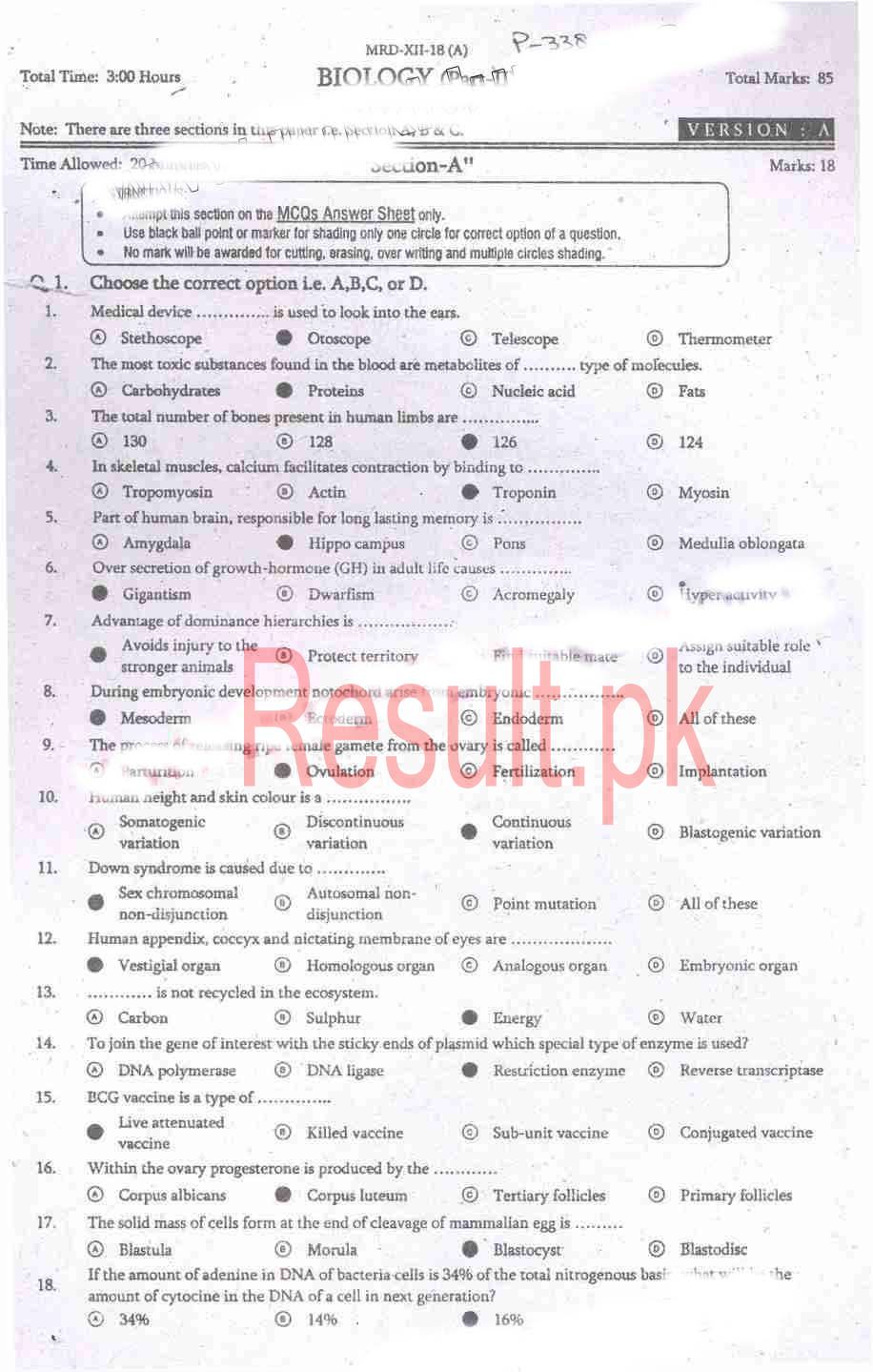 BISE Mardan Board Past Papers 2024 Inter Part 1 2, FA, HSSC, FSC