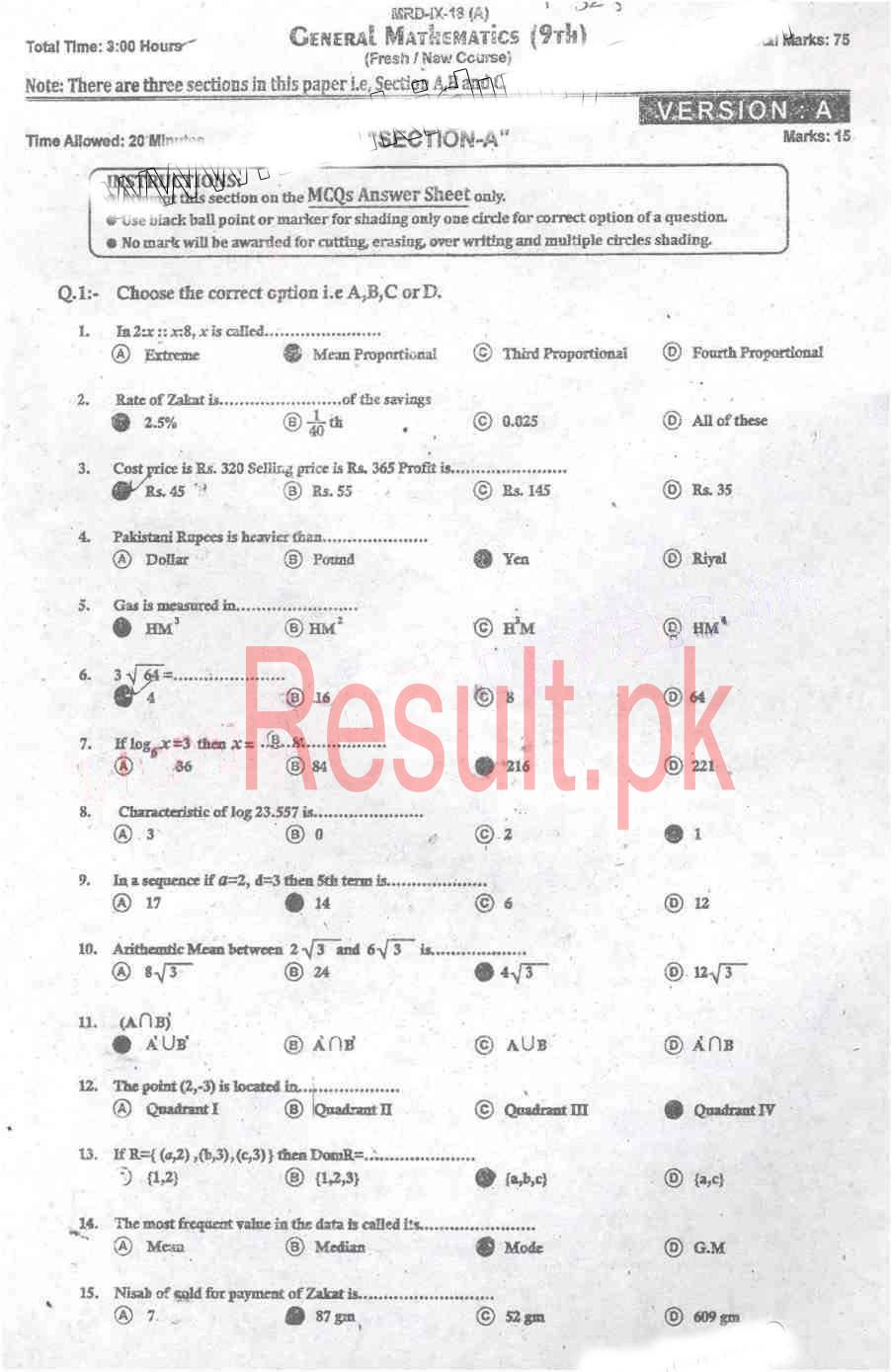 BISE Mardan Board Past Papers 2024 Matric, SSC Part 1 & 2, 9th & 10th