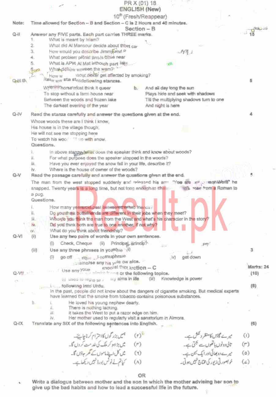 BISE Peshawar Board Past Papers 2024 Matric, SSC Part 1 & 2, 9th & 10th