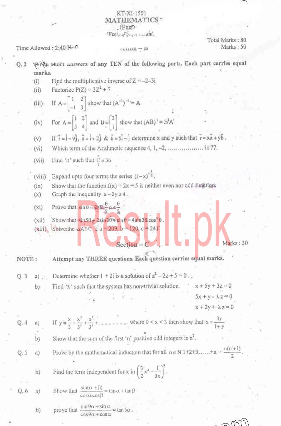 11th Class Math Past Paper Kpk 2018