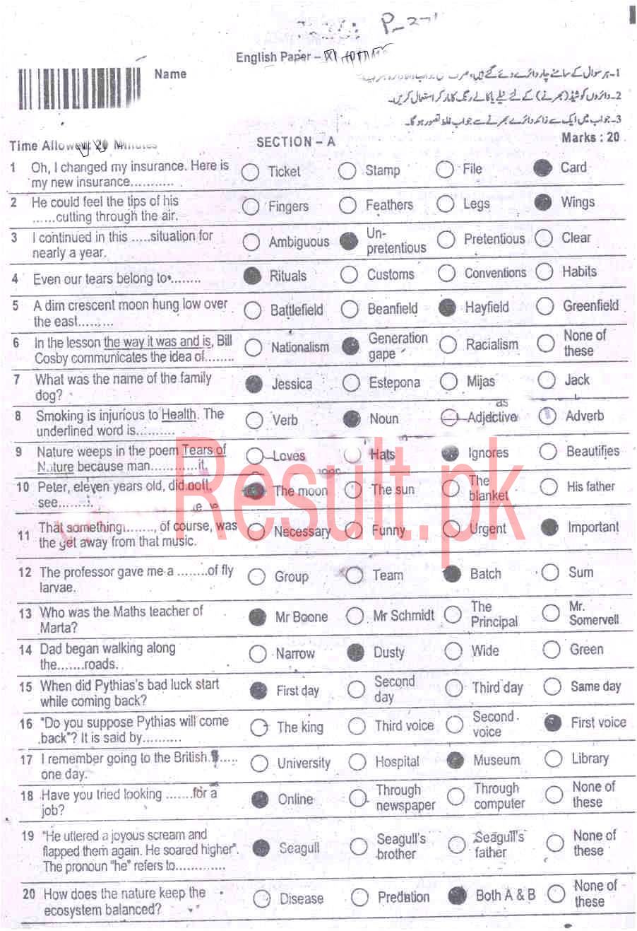 BISE Peshawar Board Past Papers 2025 Inter Part 1 2, FA, HSSC, FSC, Intermediate, 11th & 12th
