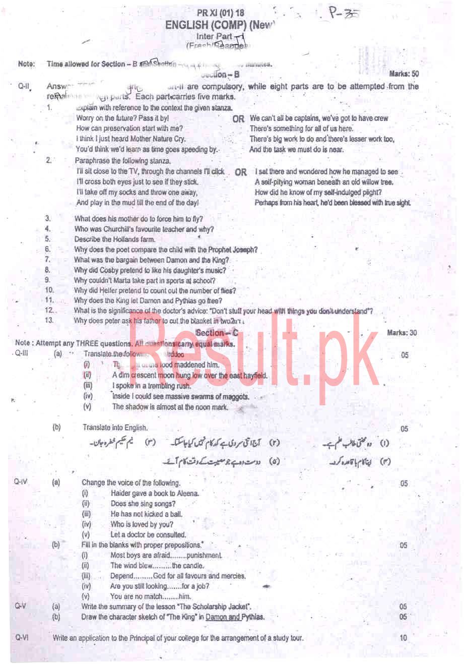 BISE Peshawar Board Past Papers 2024 Inter Part 1 2, FA, HSSC, FSC