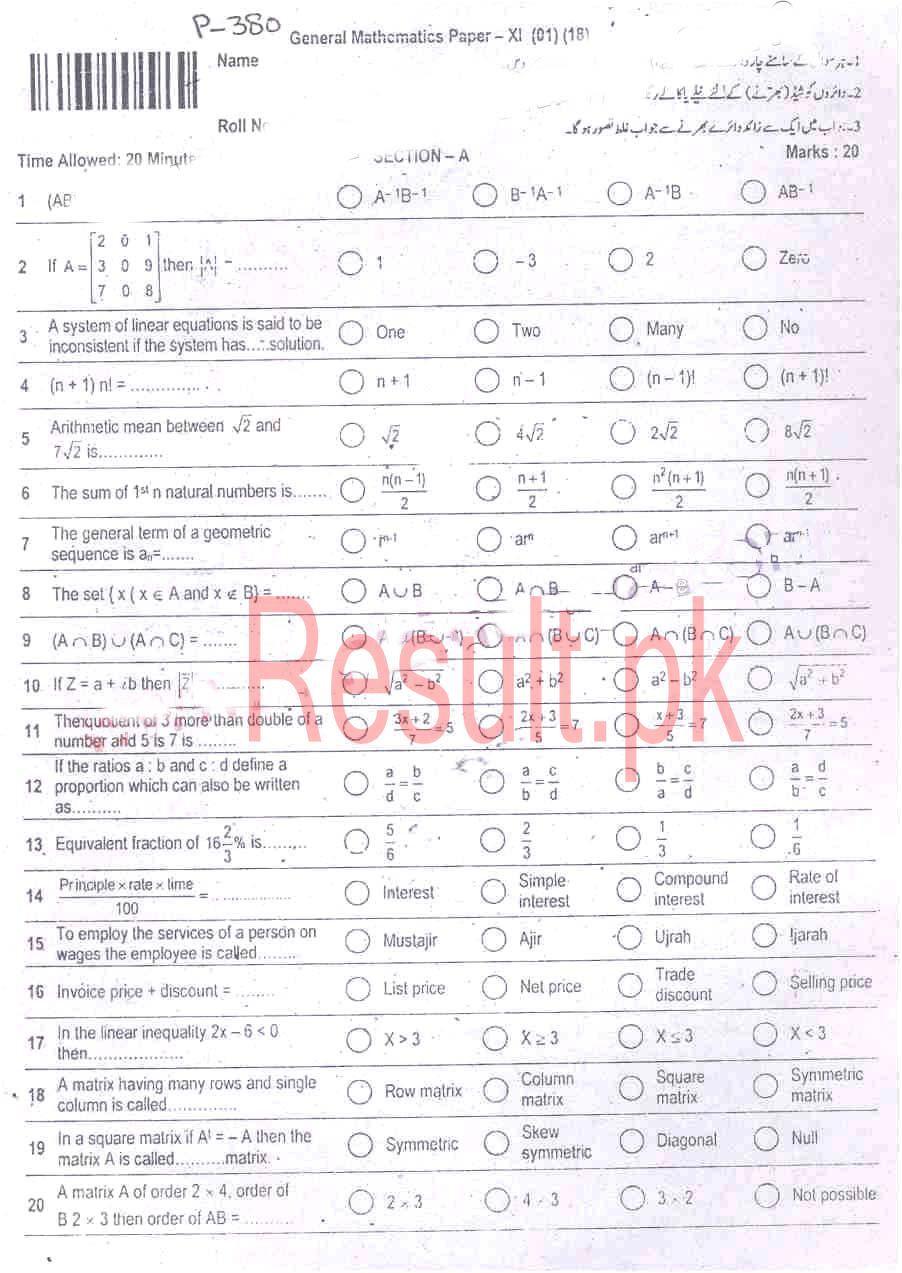 BISE Peshawar Board Past Papers 2024 Inter Part 1 2, FA, HSSC, FSC