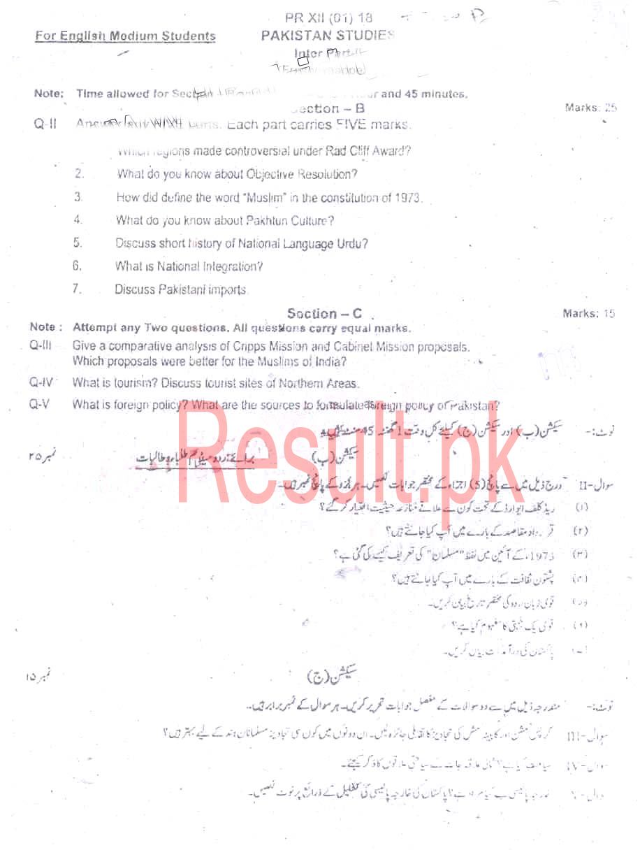 BISE Peshawar Board Past Papers 2024 Inter Part 1 2, FA, HSSC, FSC