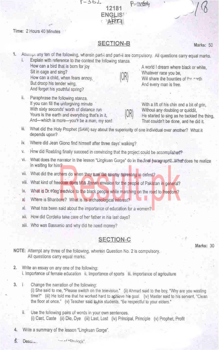 BISE Swat Board Past Papers 2024 Inter Part 1 2, FA, HSSC, FSC