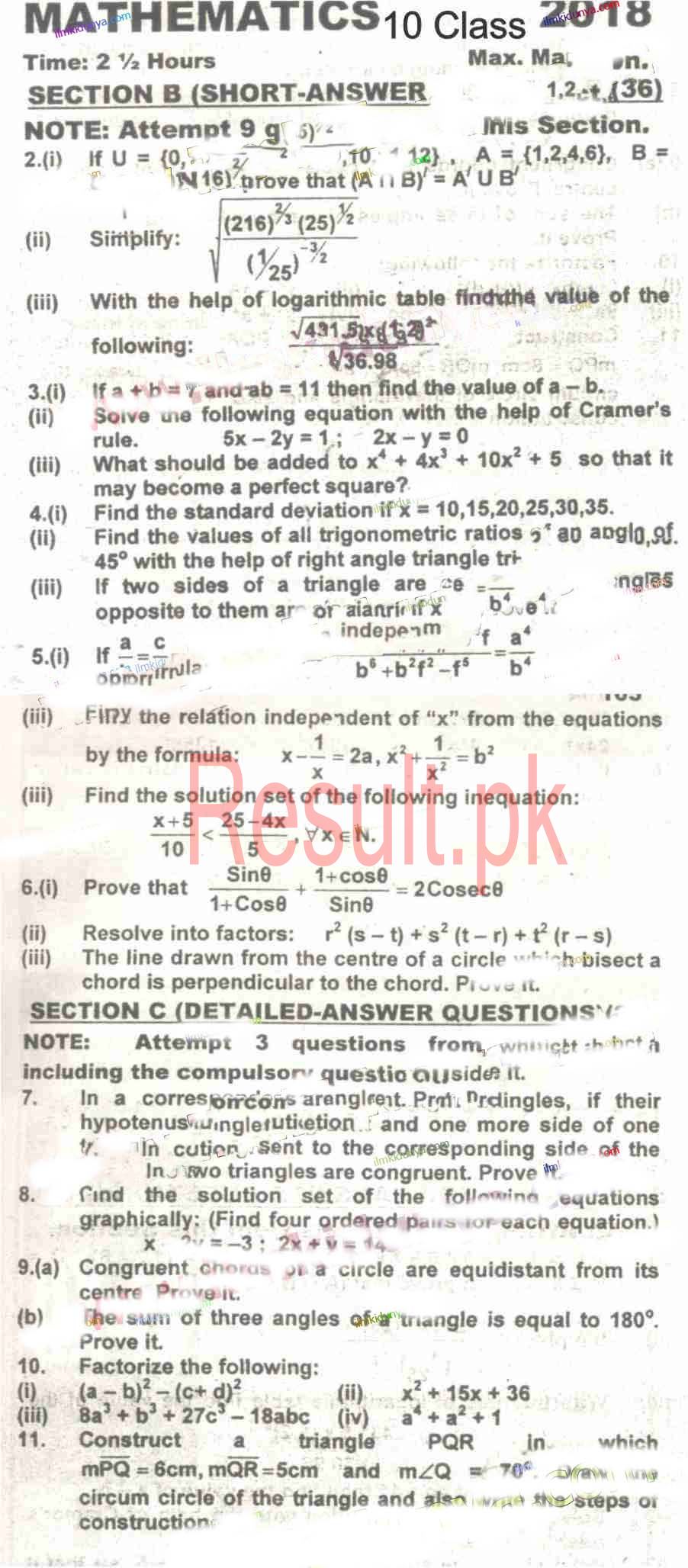 BSEK Karachi Board Past Papers 2024 Matric, SSC Part 1 & 2, 9th & 10th