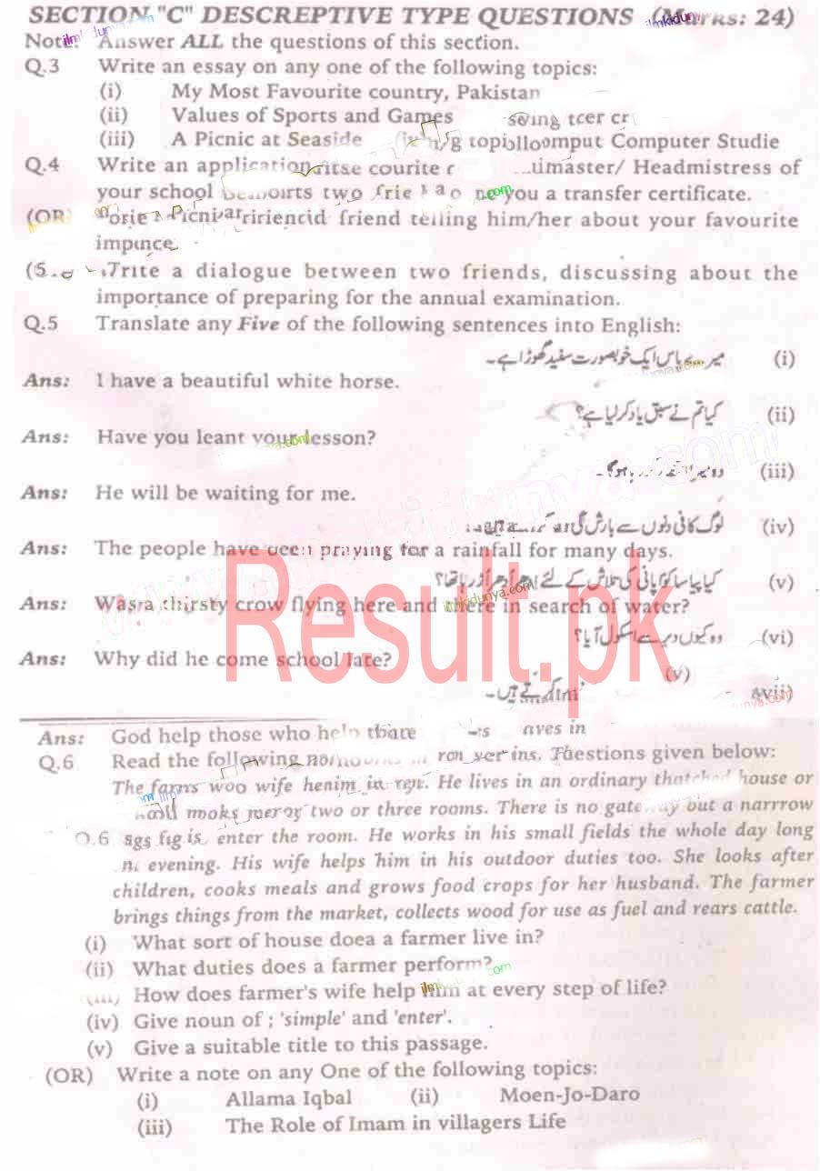 BSEK Karachi Board Past Papers 2025 Matric, SSC Part 1 & 2, 9th & 10th