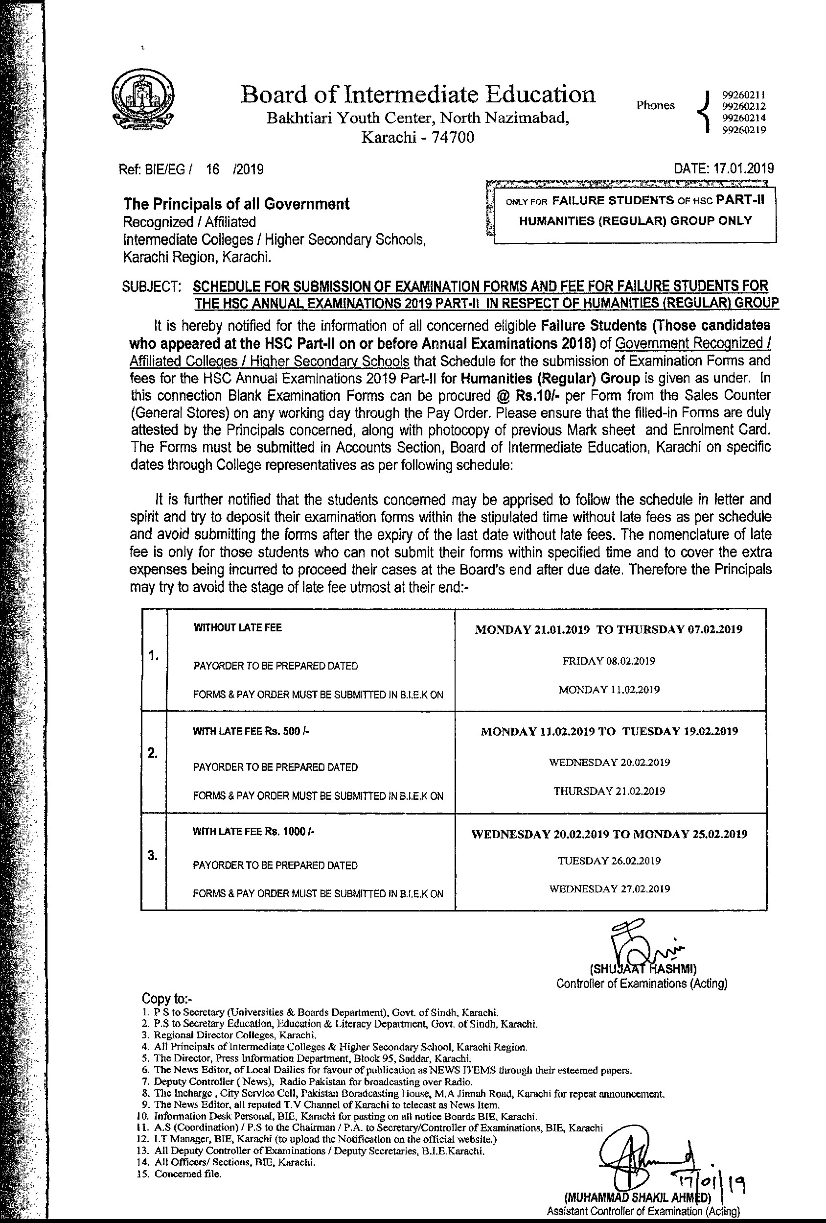 BIEK Karachi Board Admissions 2024 biekkarachi Online