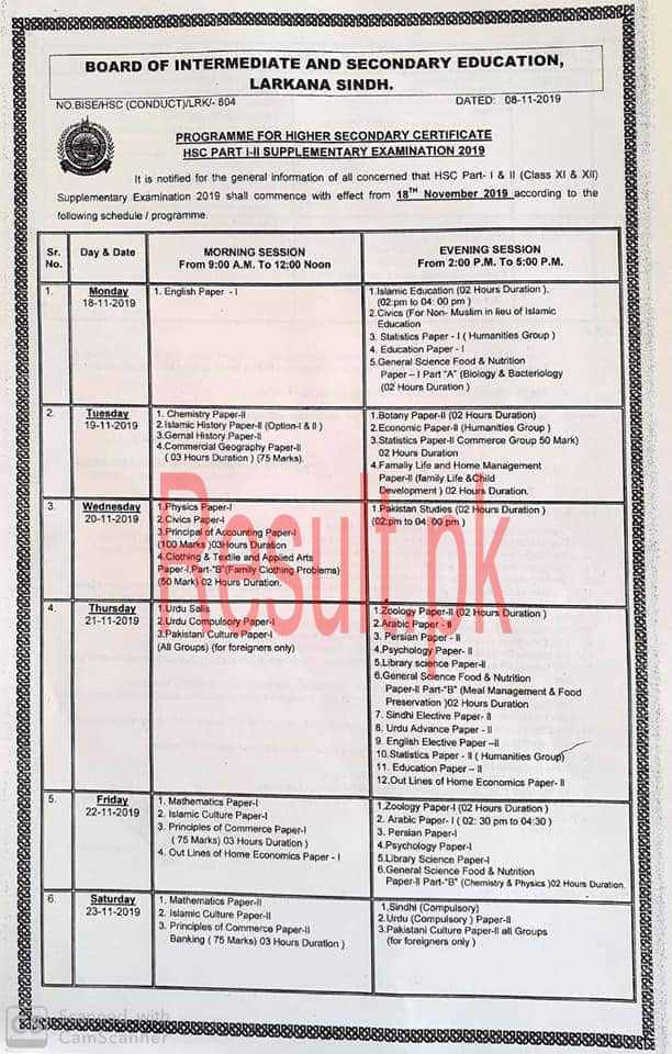 11th Class Date Sheet 2024 BISE Larkana Board biselrk Online