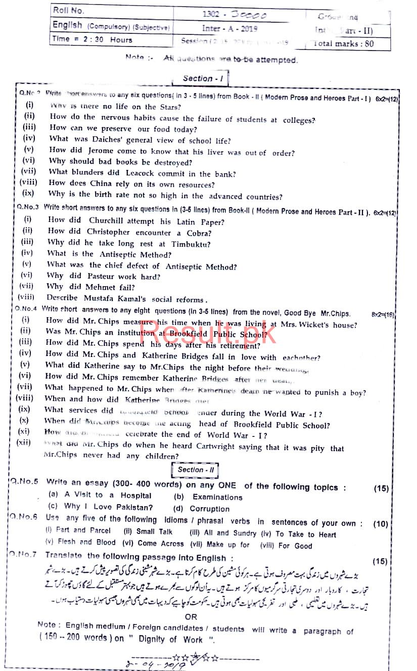 BISE Bahawalpur Board Past Papers 2024 Inter Part 1 2, FA, HSSC, FSC