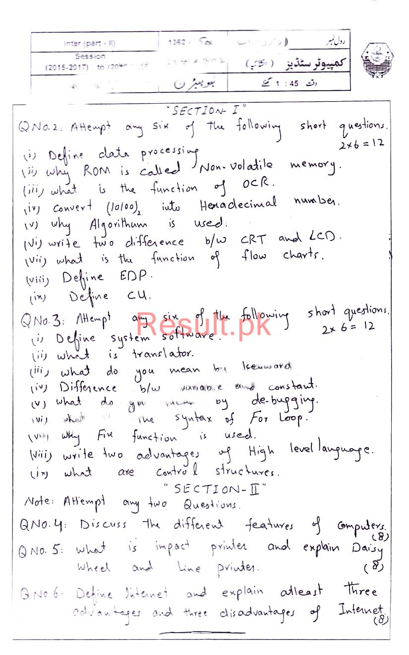 BISE Bahawalpur Board Past Papers 2024 Inter Part 1 2, FA, HSSC, FSC