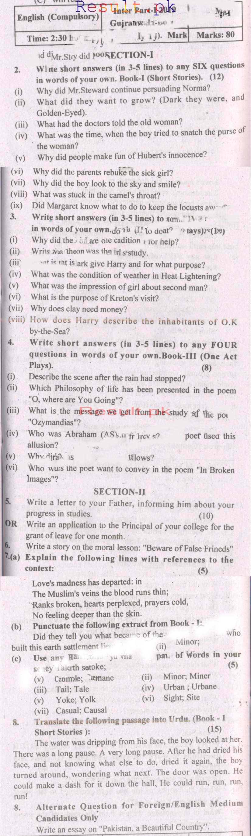 BISE Gujranwala Board Past Papers 2024 Inter Part 1 2, FA, HSSC, FSC