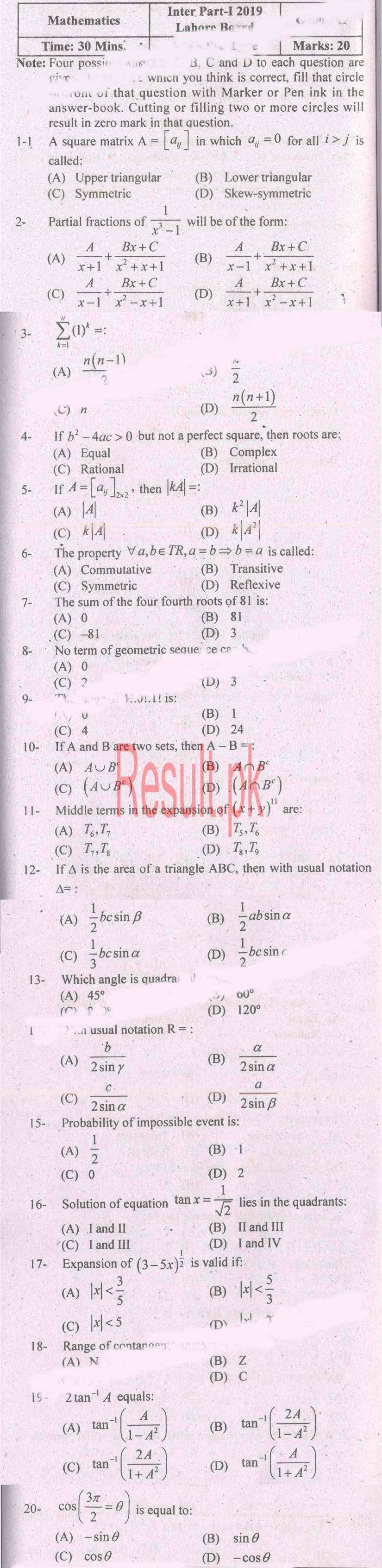 BISE Lahore Board Past Papers 2022 Inter Part 1 2, FA, HSSC, FSC