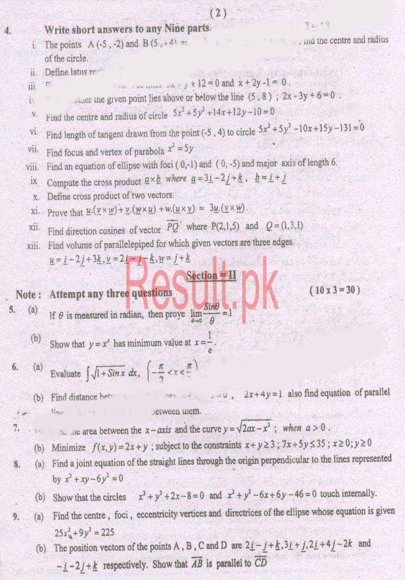 12 Class Result 2024 Sahiwal Board Question Paper Erena Deborah