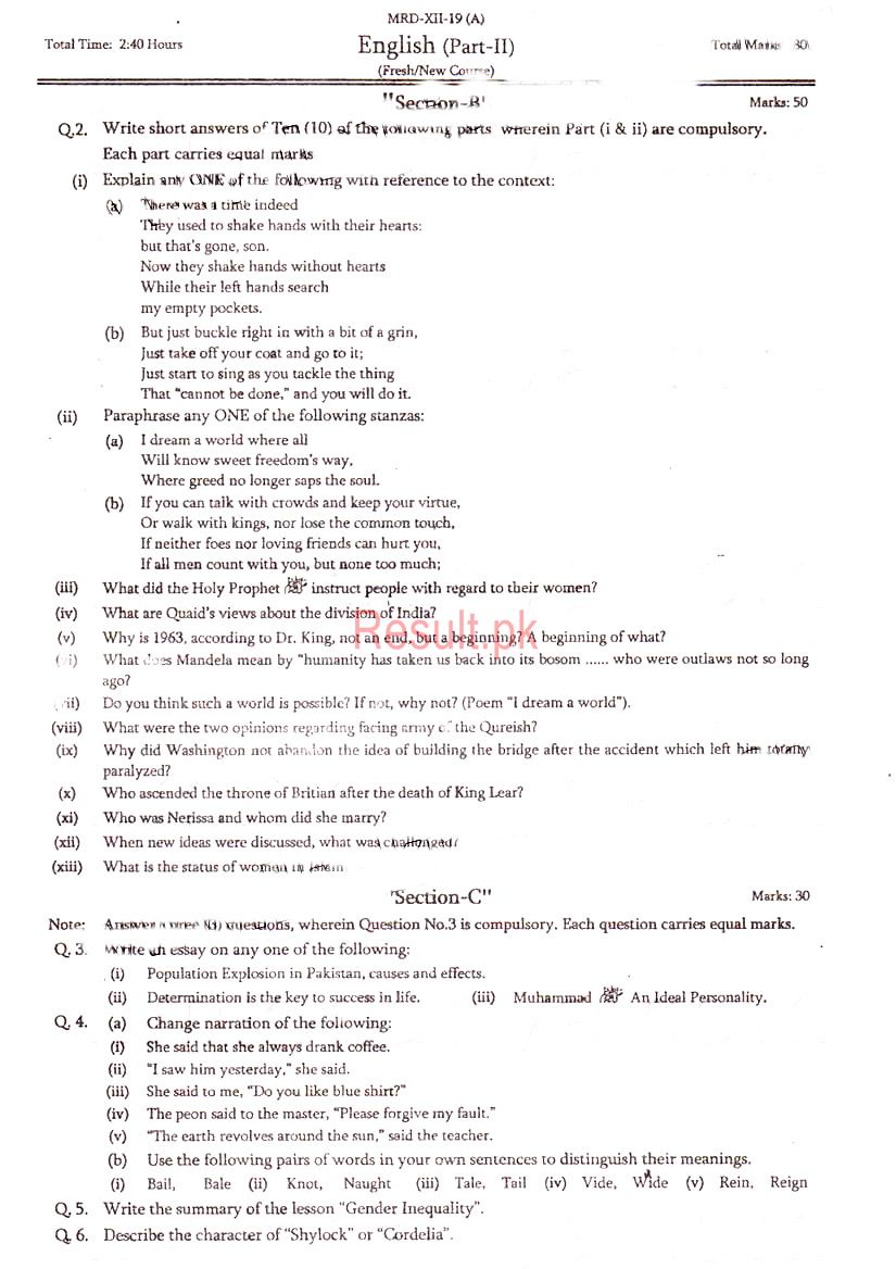 BISE Mardan Board Past Papers 2024 Inter Part 1 2, FA, HSSC, FSC