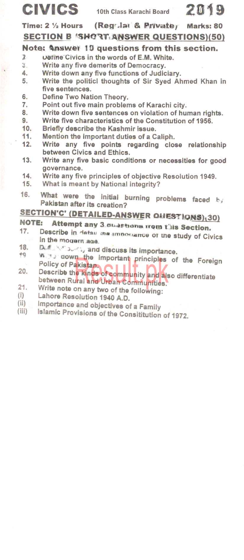 BSEK Karachi Board Past Papers 2024 Matric, SSC Part 1 & 2, 9th & 10th