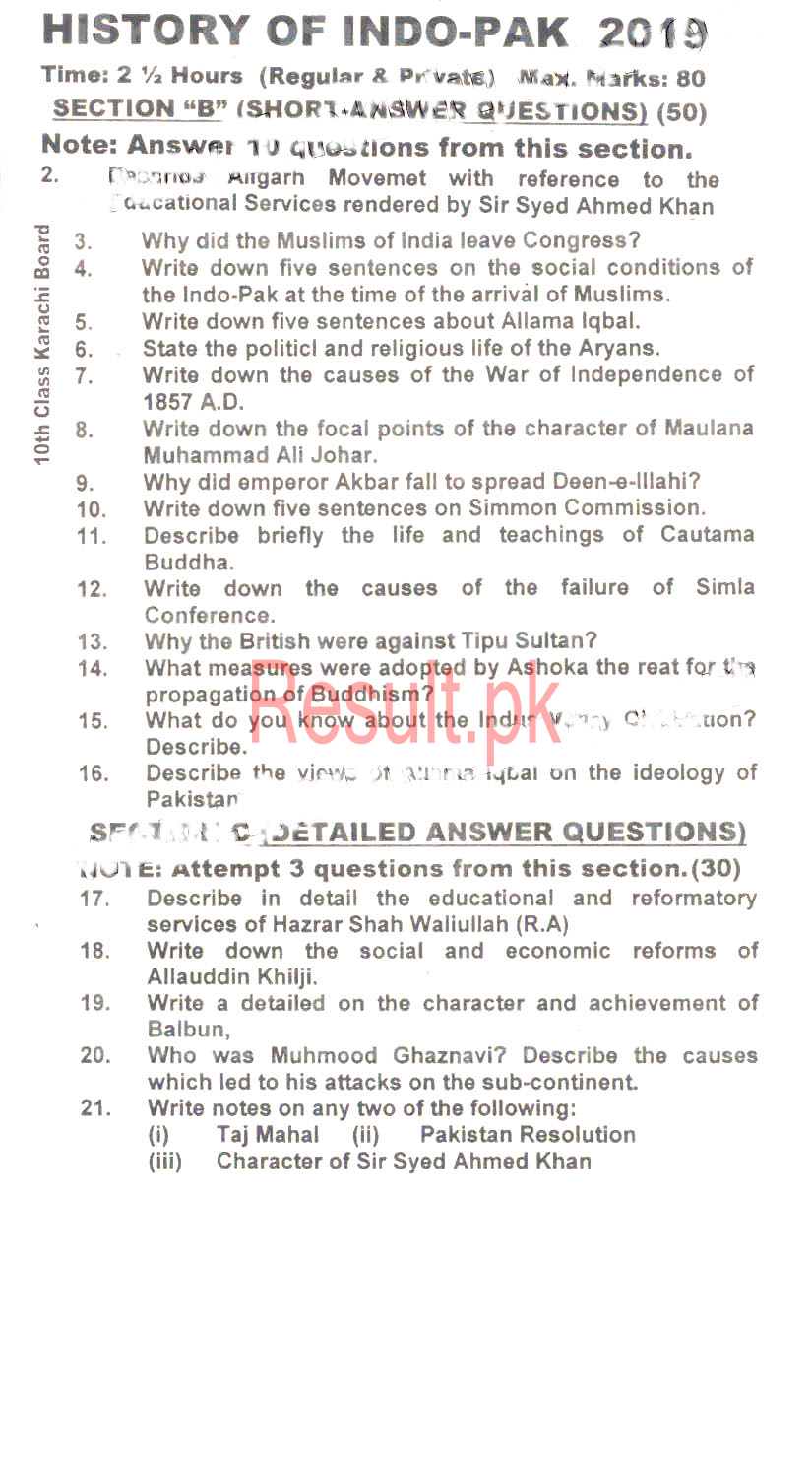 BSEK Karachi Board Past Papers 2024 Matric, SSC Part 1 & 2, 9th & 10th