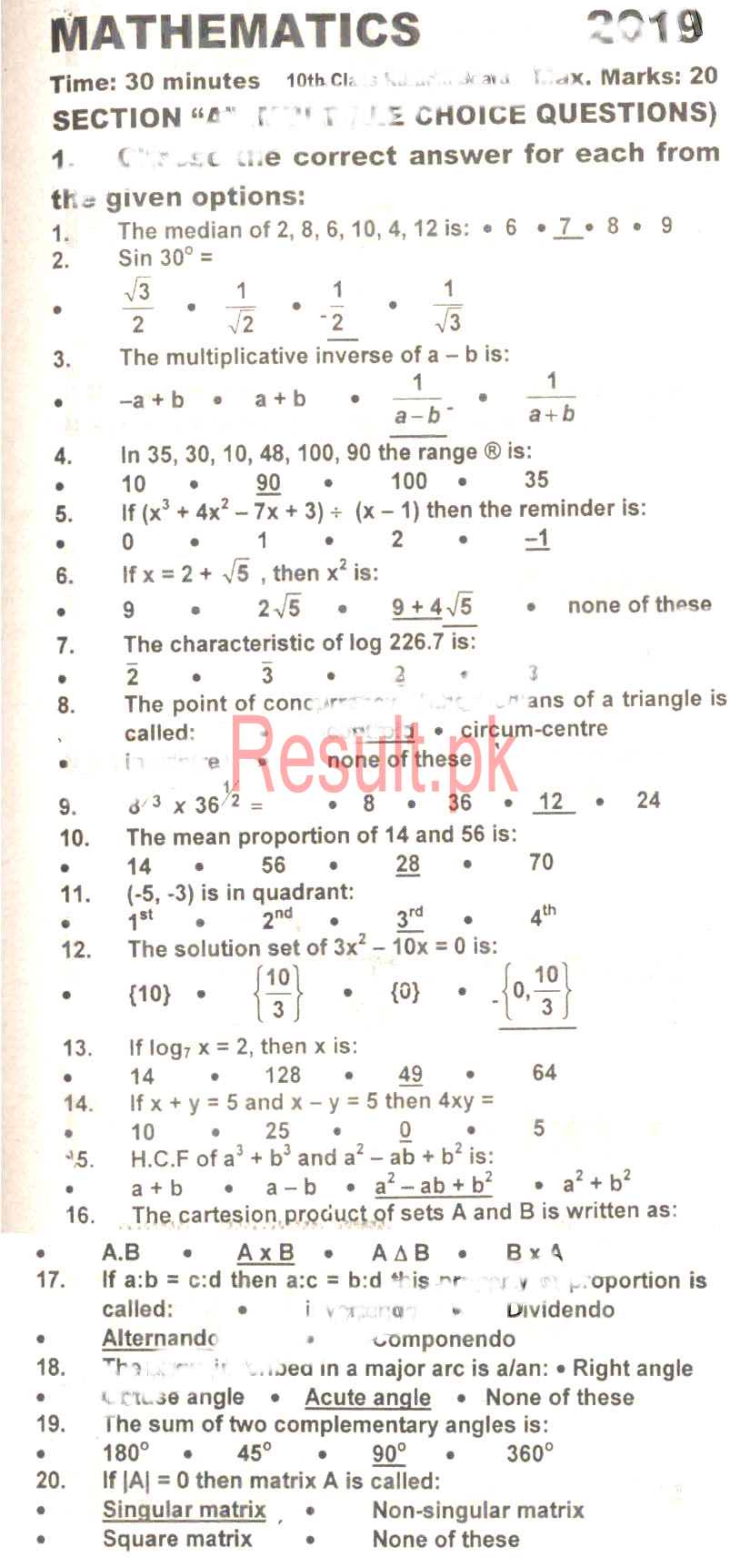 10th Class Math Past Paper Sindh 2019