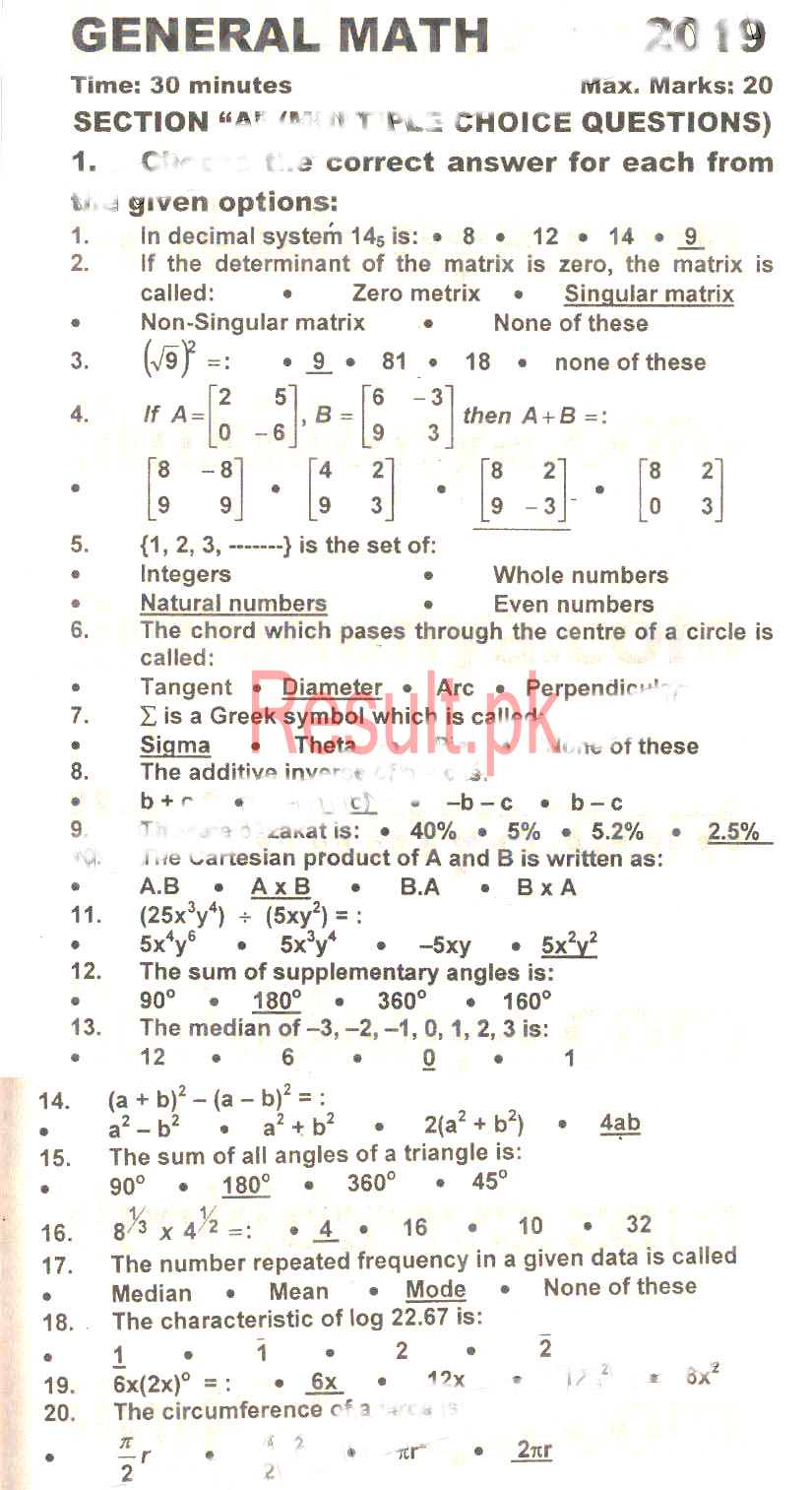 BSEK Karachi Board Past Papers 2024 Matric, SSC Part 1 & 2, 9th & 10th