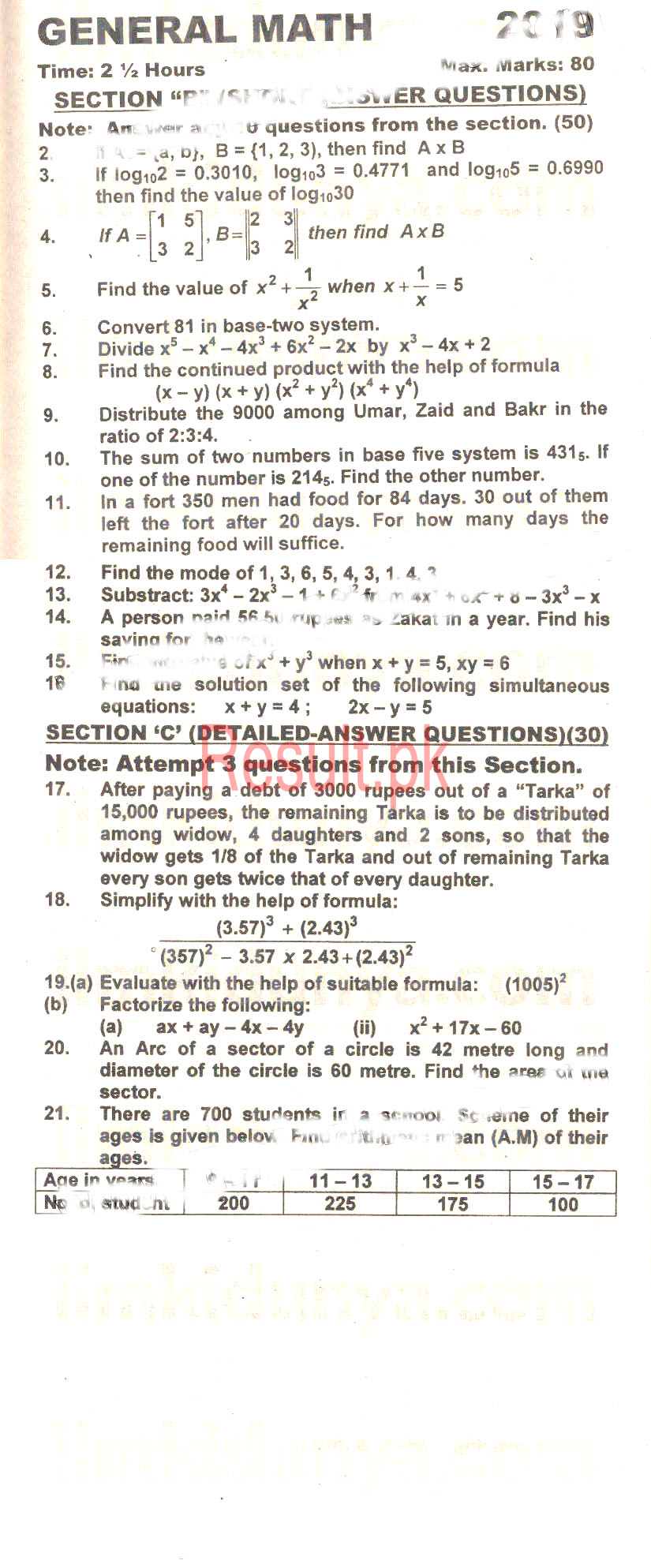 BSEK Karachi Board Past Papers 2025 Matric, SSC Part 1 & 2, 9th & 10th, Annual & Supply Old Papers