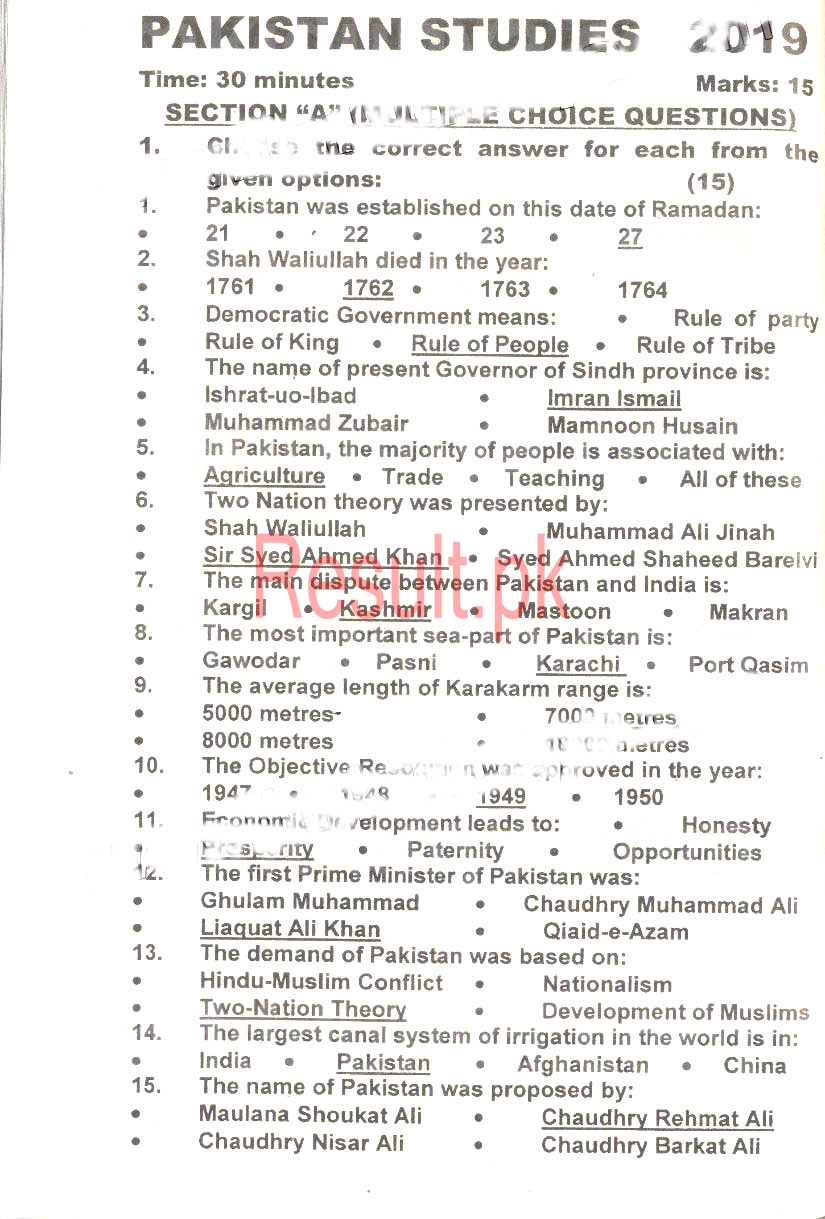 BSEK Karachi Board Past Papers 2024 Matric, SSC Part 1 & 2, 9th & 10th