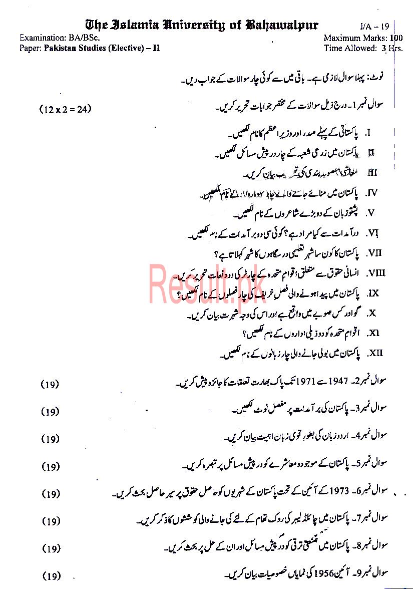 College Essay Application Format