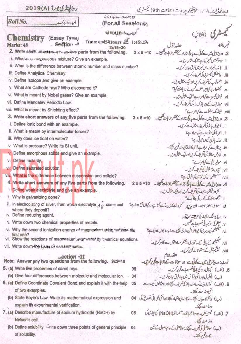 BISE Rawalpindi Board Past Papers 2024 Matric, SSC Part 1 & 2, 9th