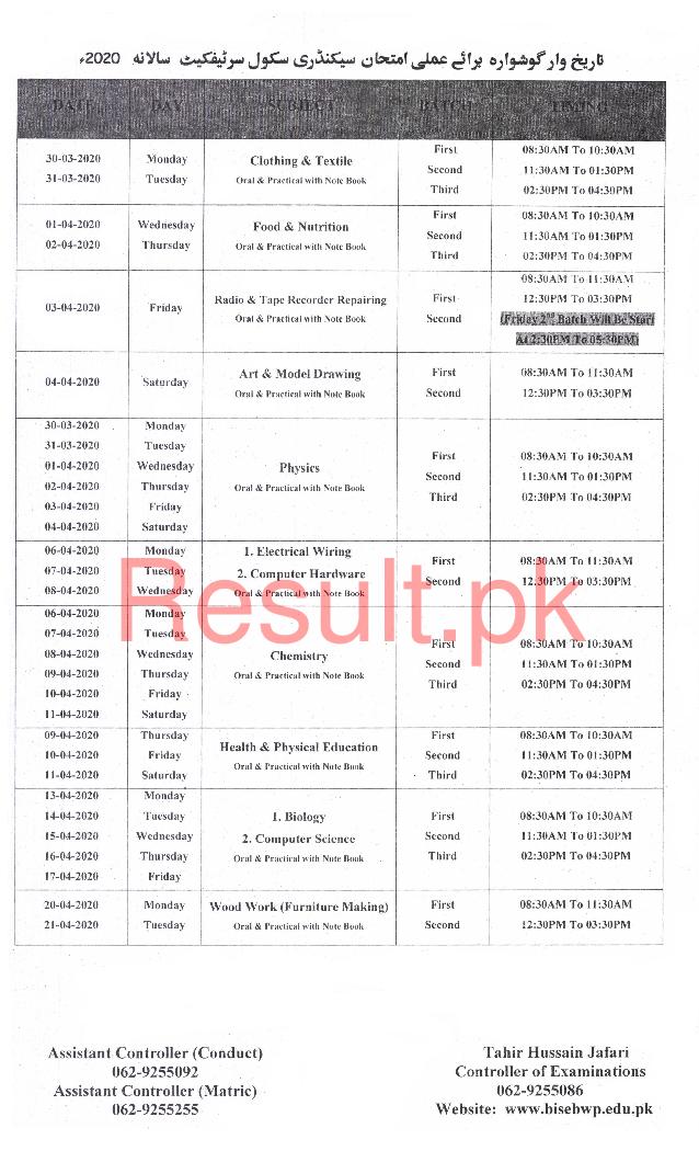 Ssc Part 1 Date Sheet 2025 BISE Bahawalpur Board bisebwp Online