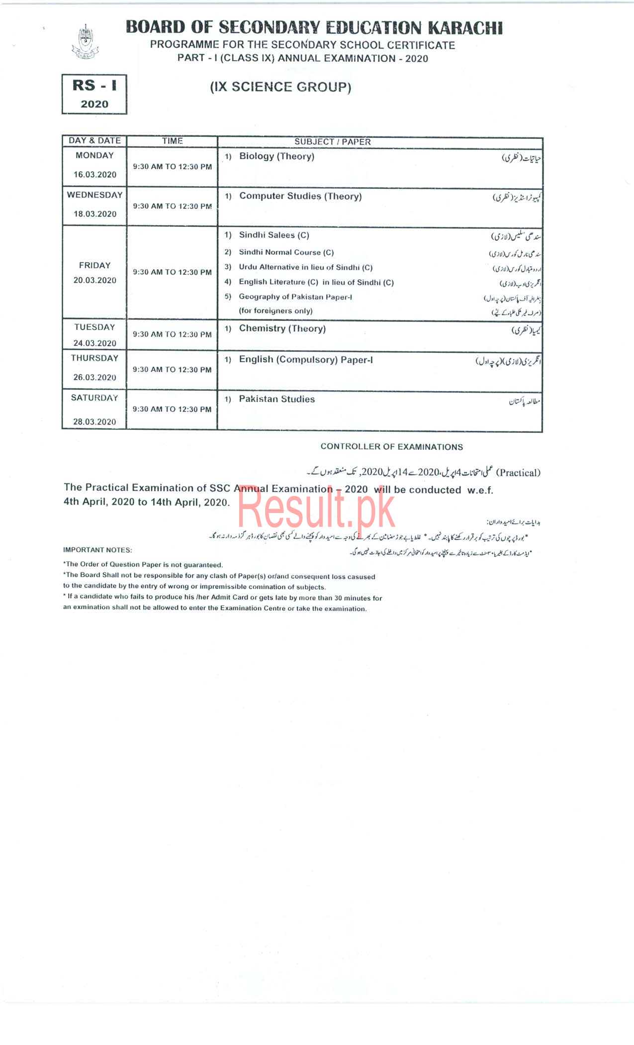 Bsek Result 2025 Class 9 Date Lynn Sondra