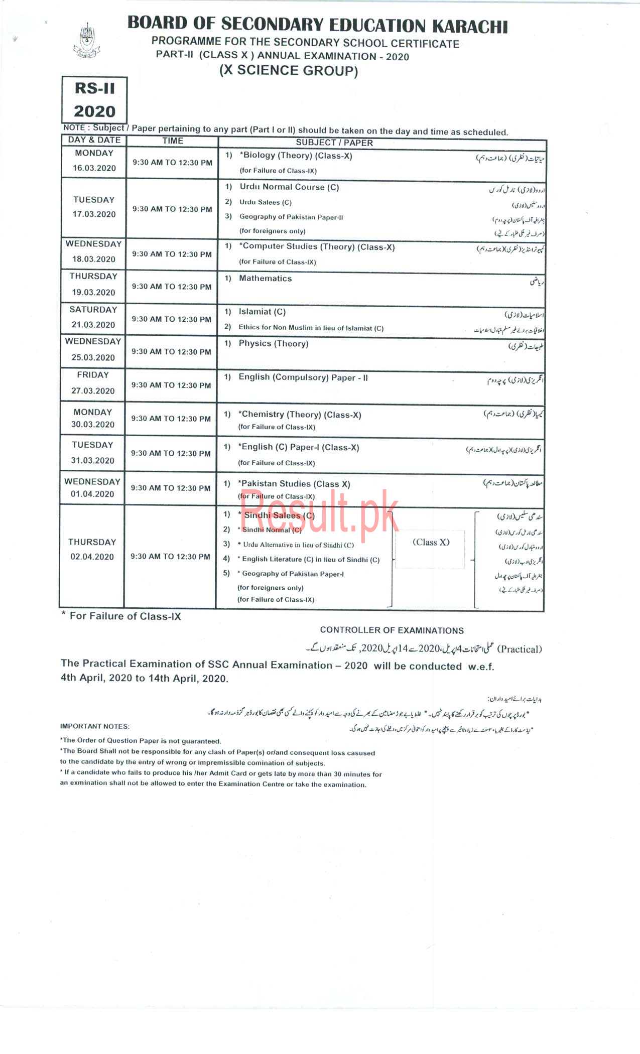 BSEK Karachi Board Date Sheet 2025 Matric Part 1 2, SSC, 9th & 10th