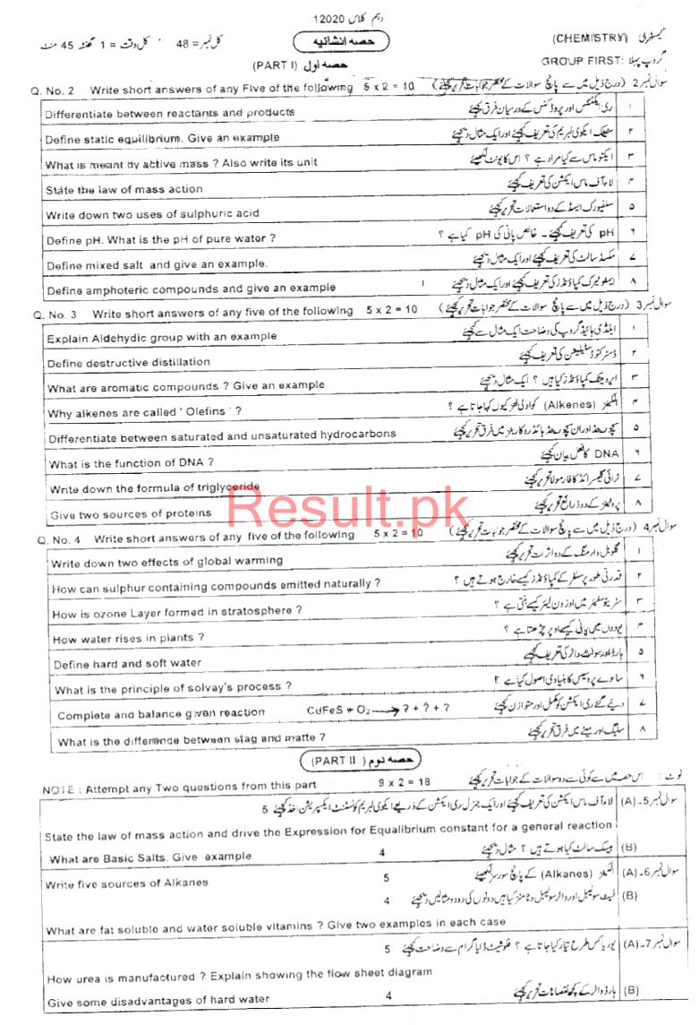 Dg Khan Board 10th Result 2024 Avril Wallie