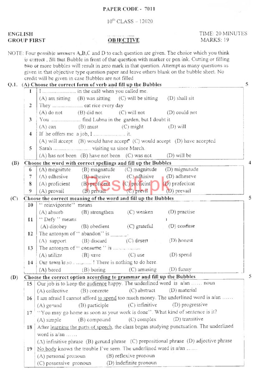 BISE DG Khan Board Past Papers 2024 Matric, SSC Part 1 & 2, 9th & 10th