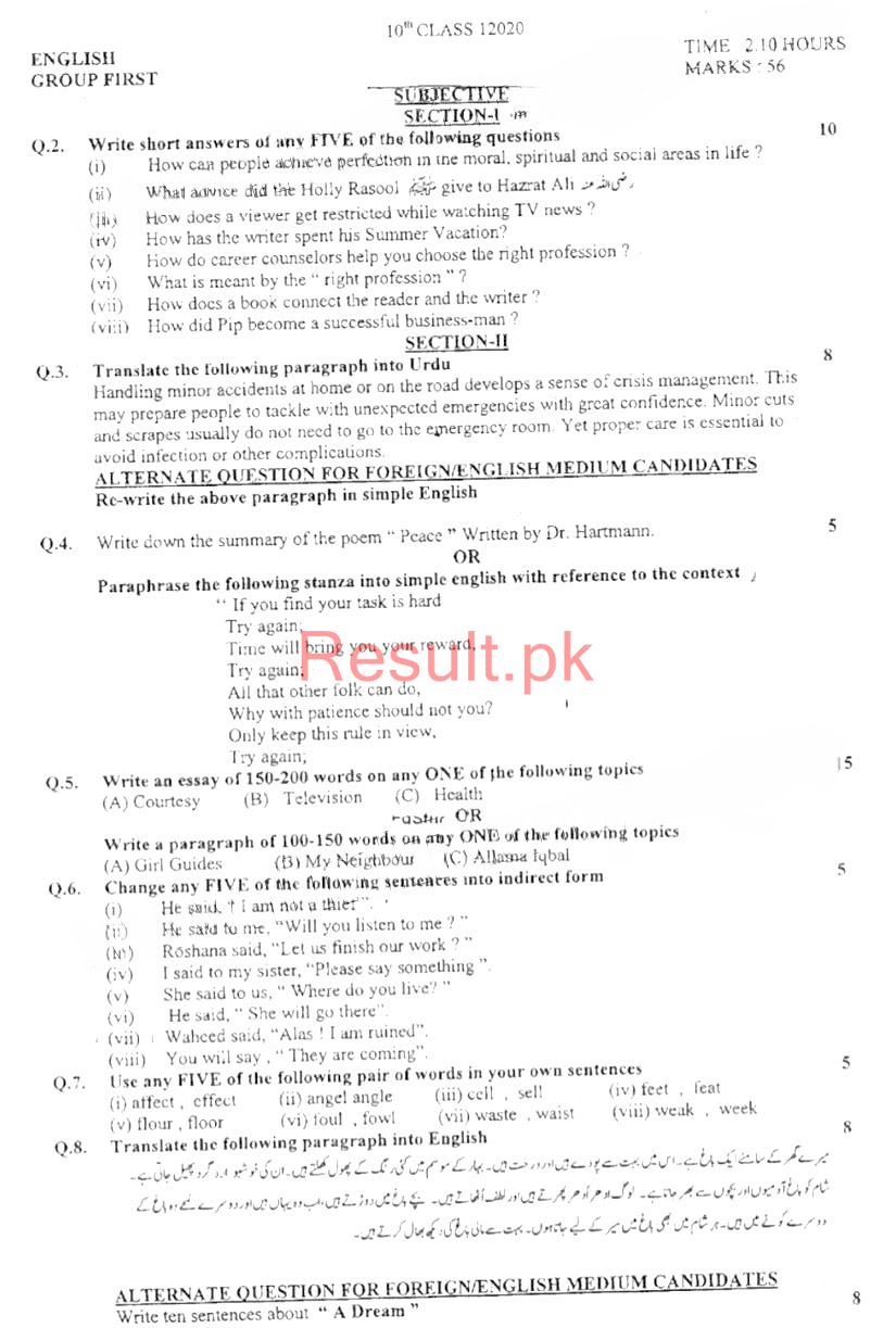 BISE DG Khan Board Past Papers 2024 Matric, SSC Part 1 & 2, 9th & 10th