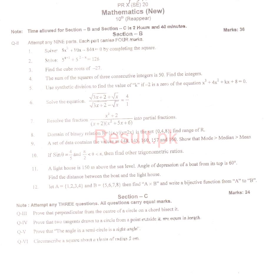 BISE Peshawar Board Past Papers 2025 Matric, SSC Part 1 & 2, 9th & 10th, Annual & Supply Classes