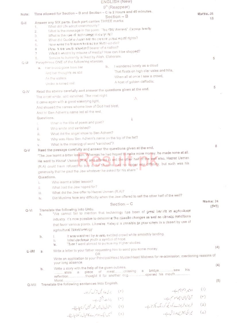 BISE Peshawar Board Past Papers 2024 Matric, SSC Part 1 & 2, 9th & 10th