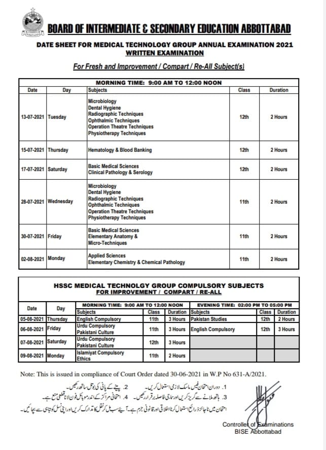 2nd Year Date Sheet 2024 BISE Abbottabad Board biseatd Online