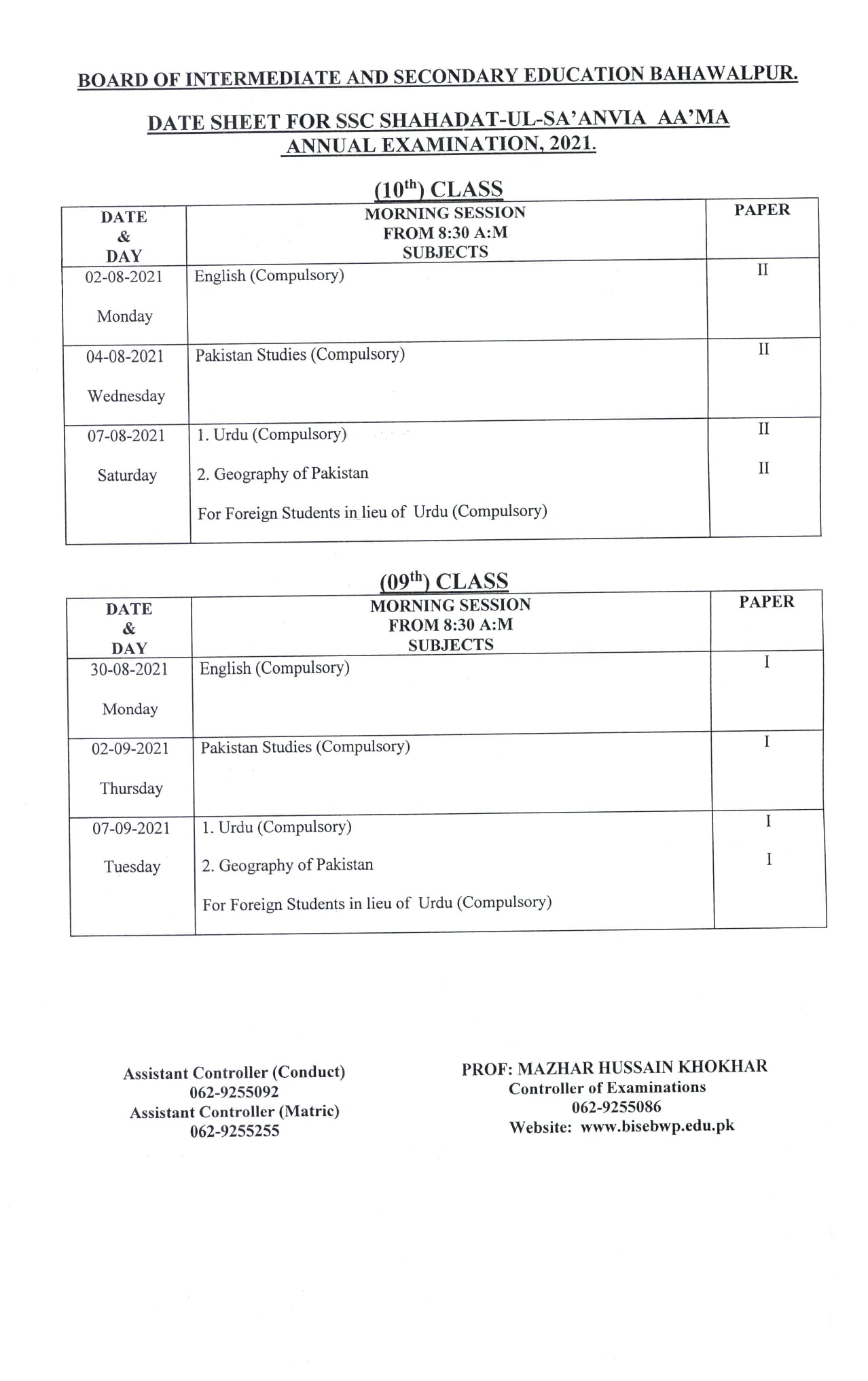 Bise Bwp 10th Result 2024 Class 10 Melva