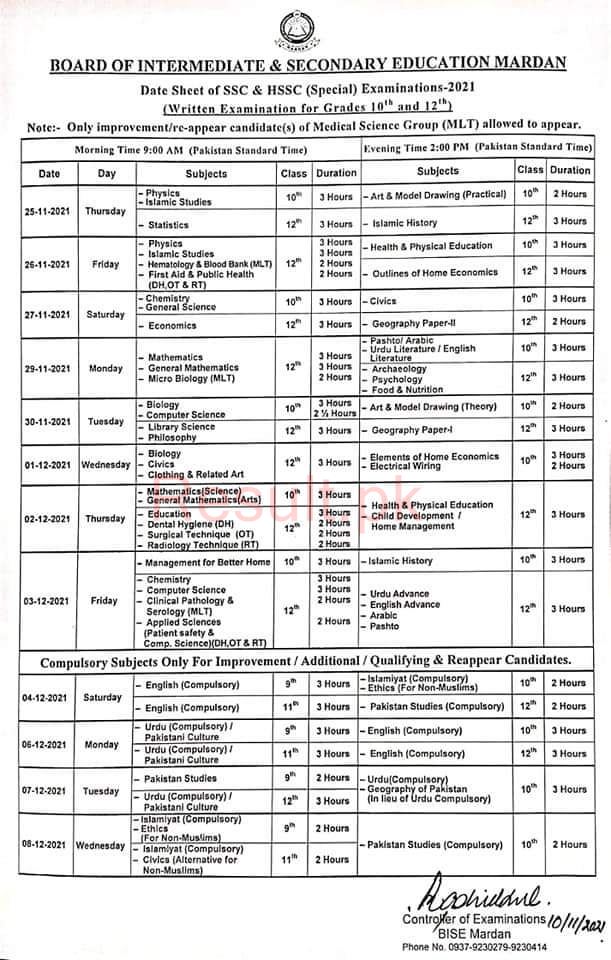 2nd Year Date Sheet 2024 BISE Mardan Board bisemdn Online