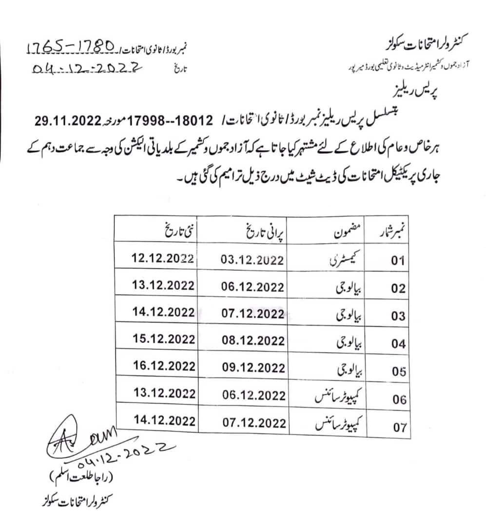 10th Class Date Sheet 2024 BISE AJK Board Mirpur ajkbise Online
