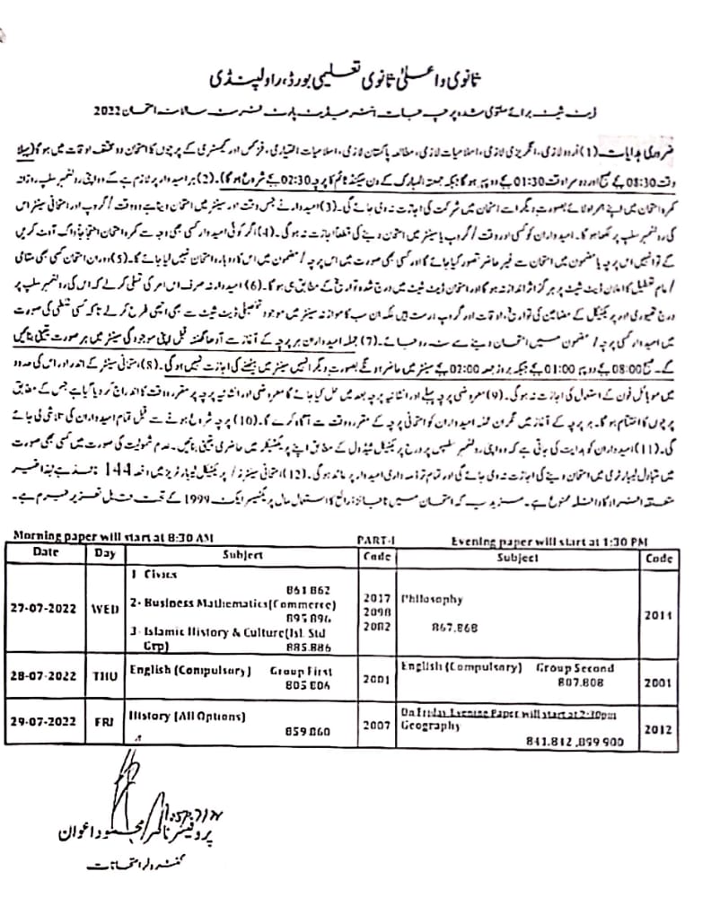 Hssc Date Sheet 2024 BISE Rawalpindi Board biserwp Online