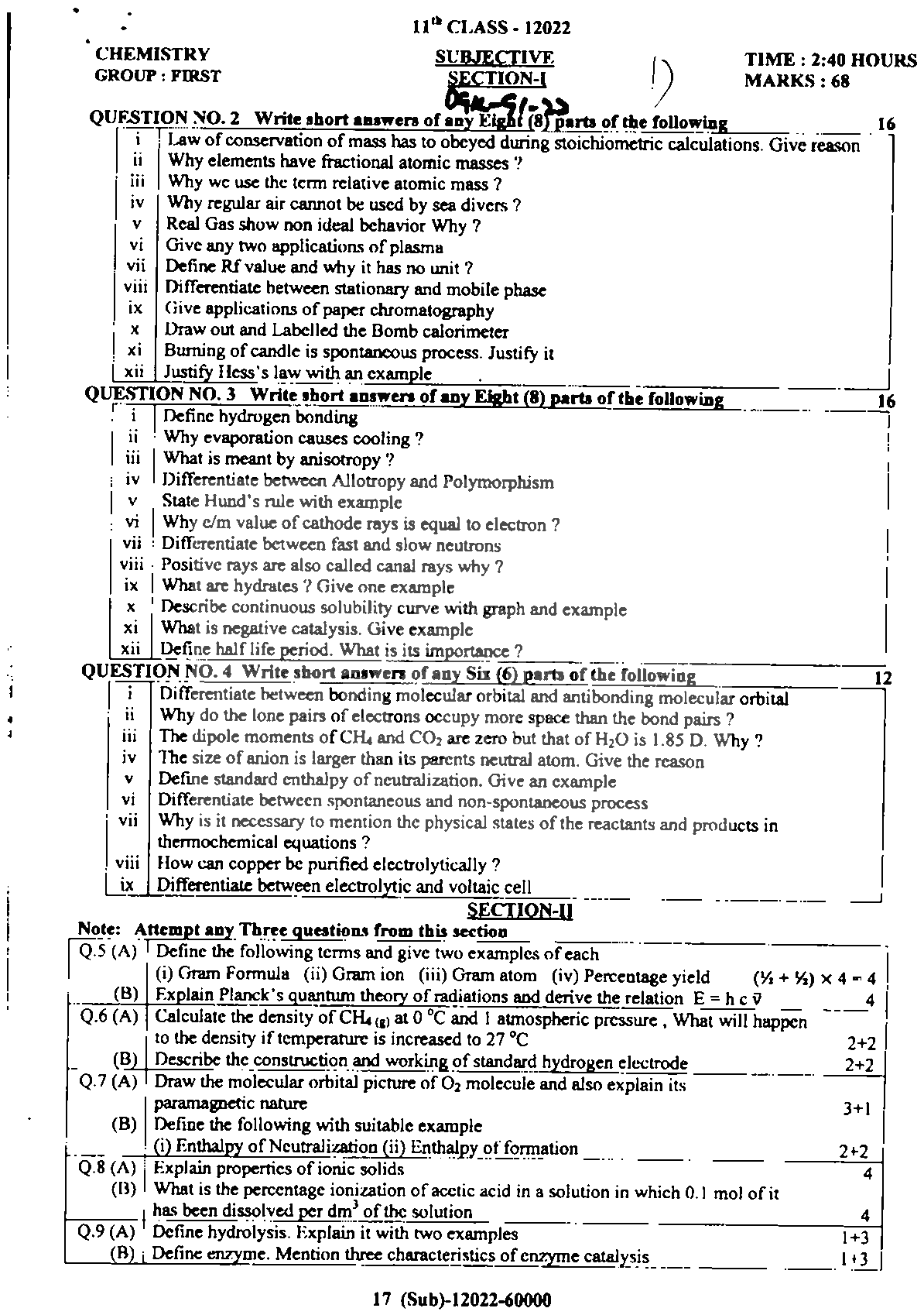 BISE DG Khan Board Past Papers 2024 Inter Part 1 2, FA, HSSC, FSC