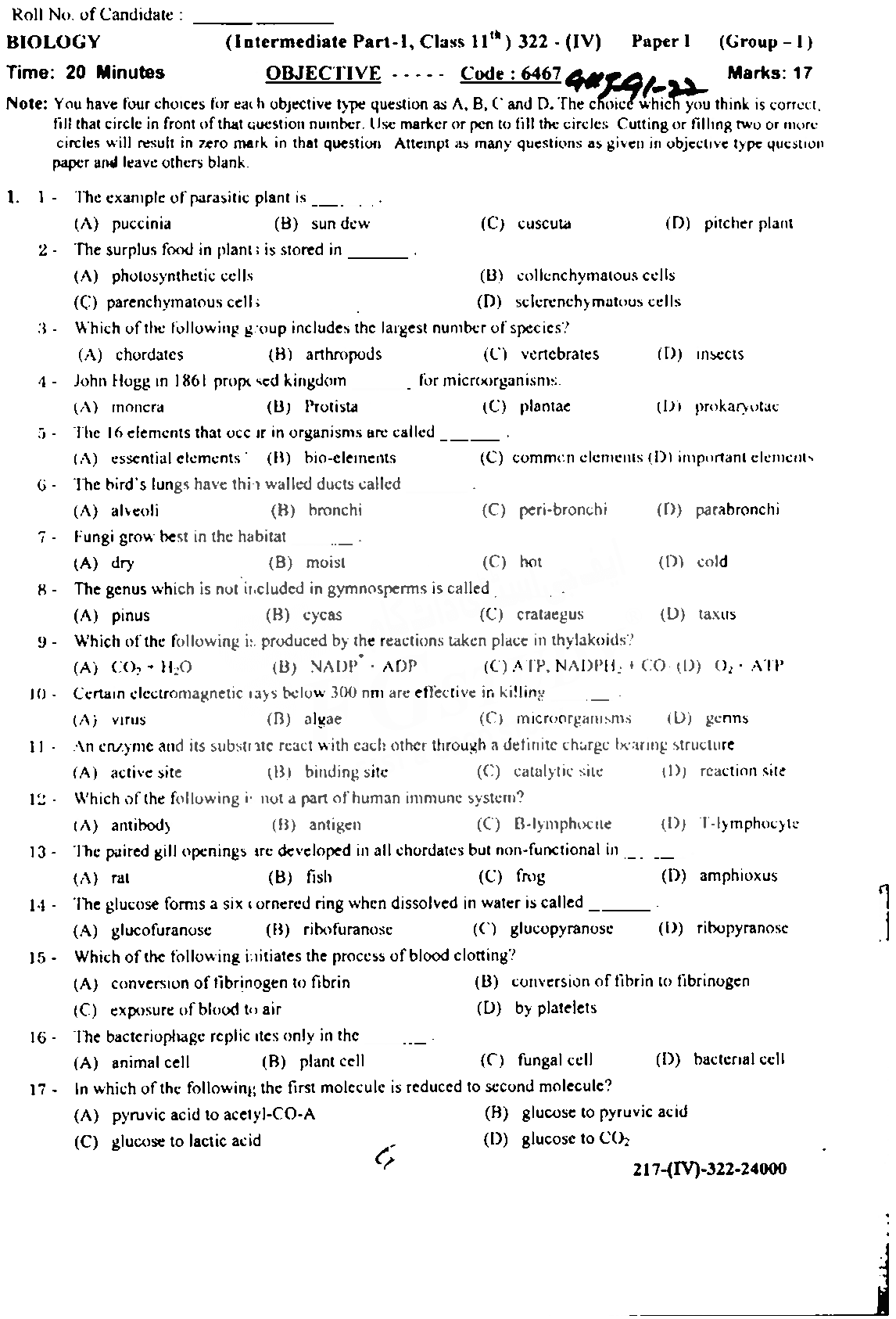 BISE Gujranwala Board Past Papers 2024 Inter Part 1 2, FA, HSSC, FSC