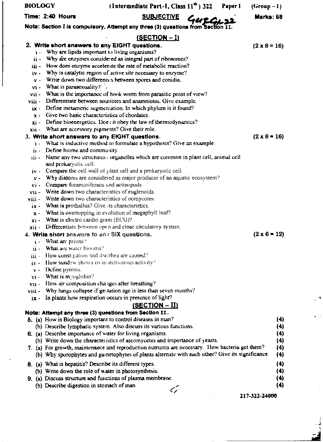 11 class math scheme 2024 gujranwala board