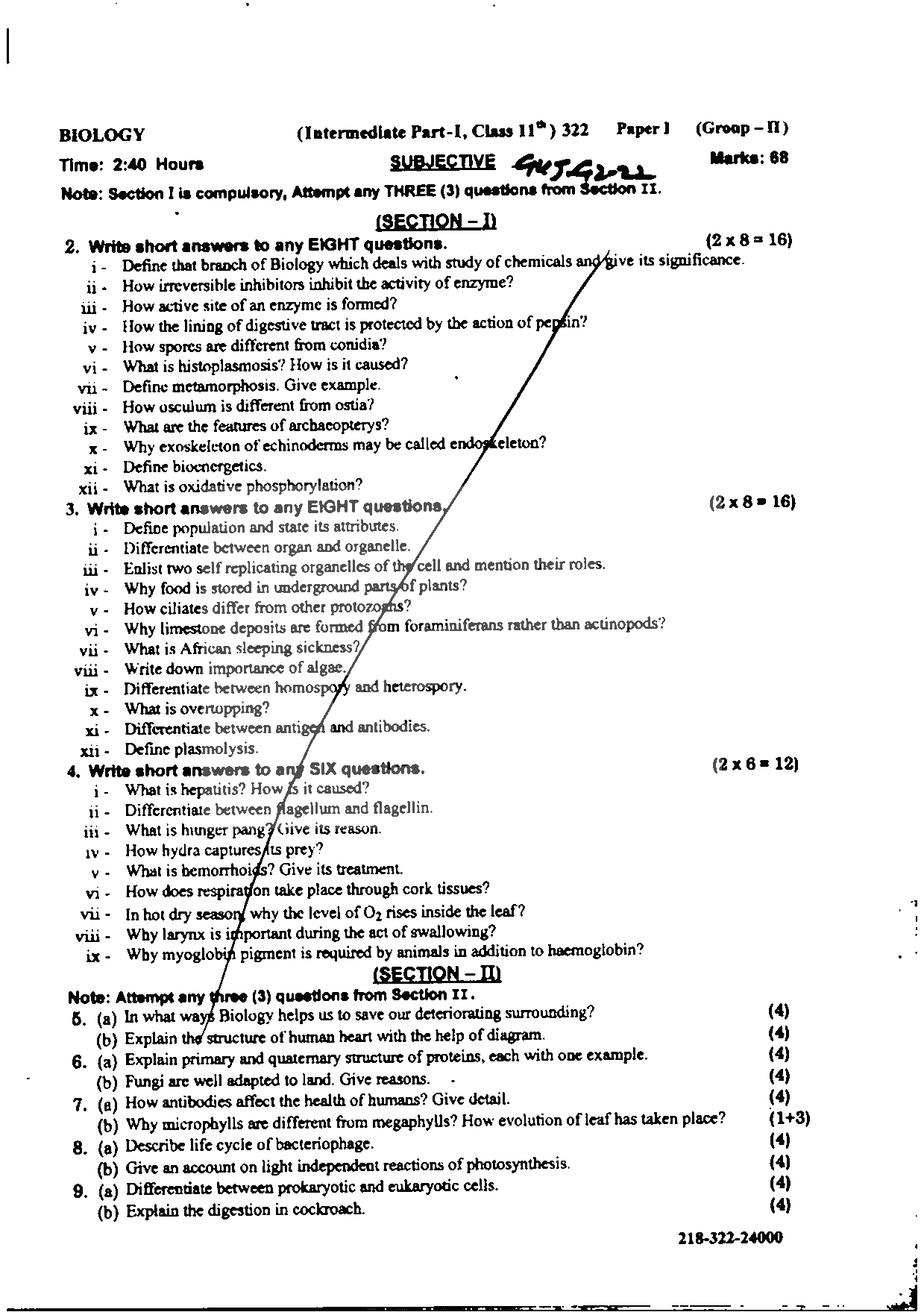 BISE Gujranwala Board Past Papers 2024 Inter Part 1 2, FA, HSSC, FSC