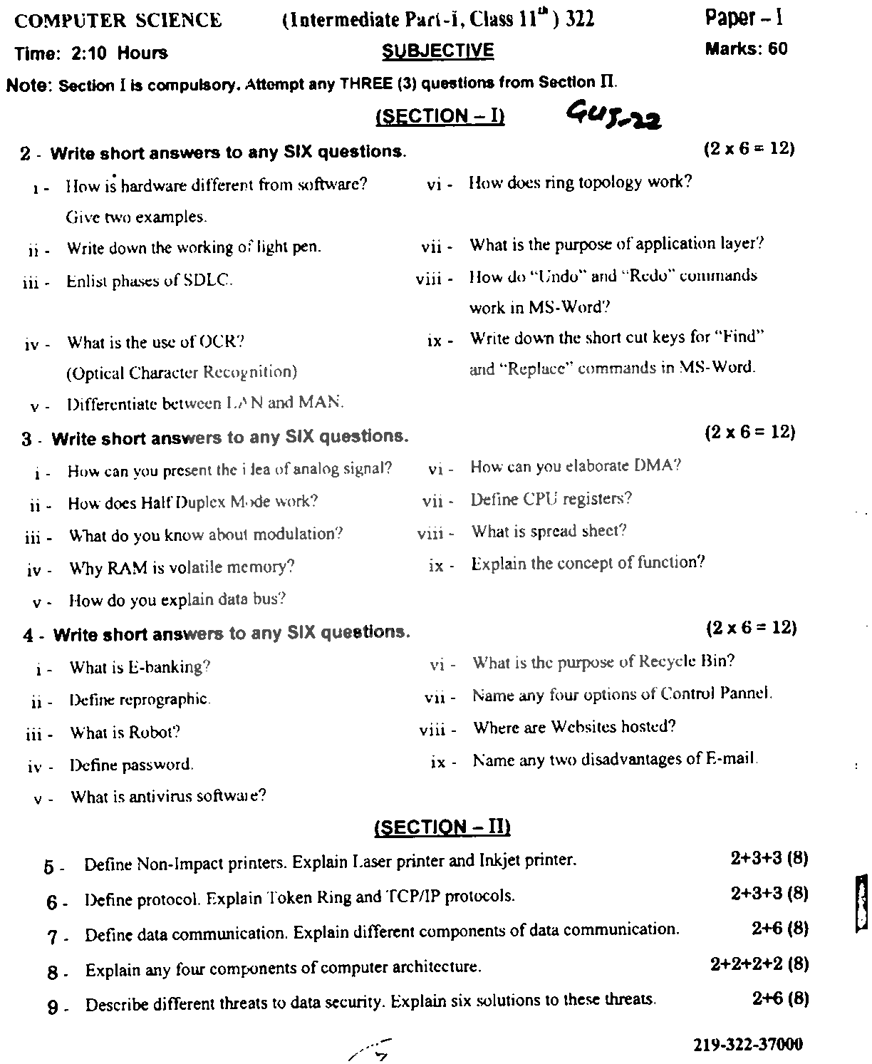 BISE Gujranwala Board Past Papers 2024 Inter Part 1 2, FA, HSSC, FSC