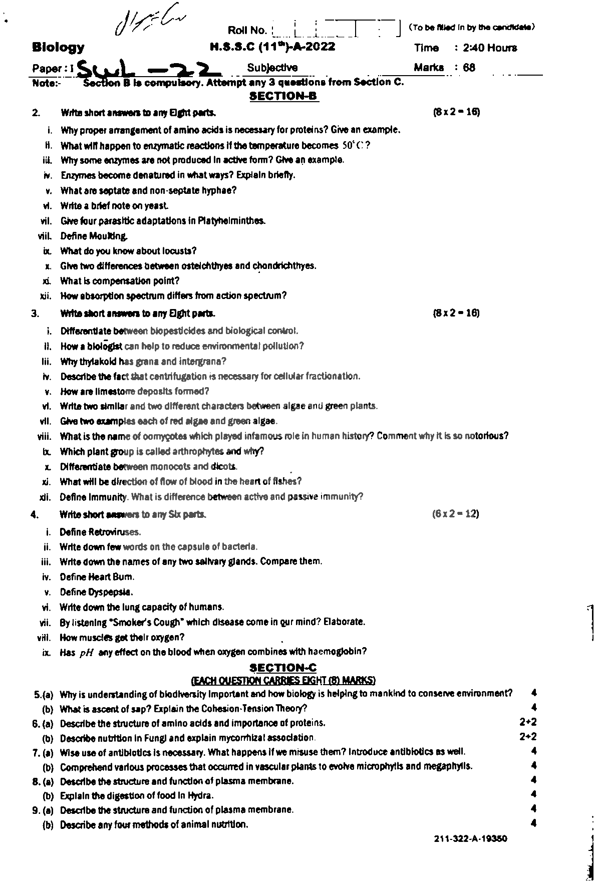 BISE Sahiwal Board Past Papers 2025 Inter Part 1 2, FA, HSSC, FSC, Intermediate, 11th & 12th