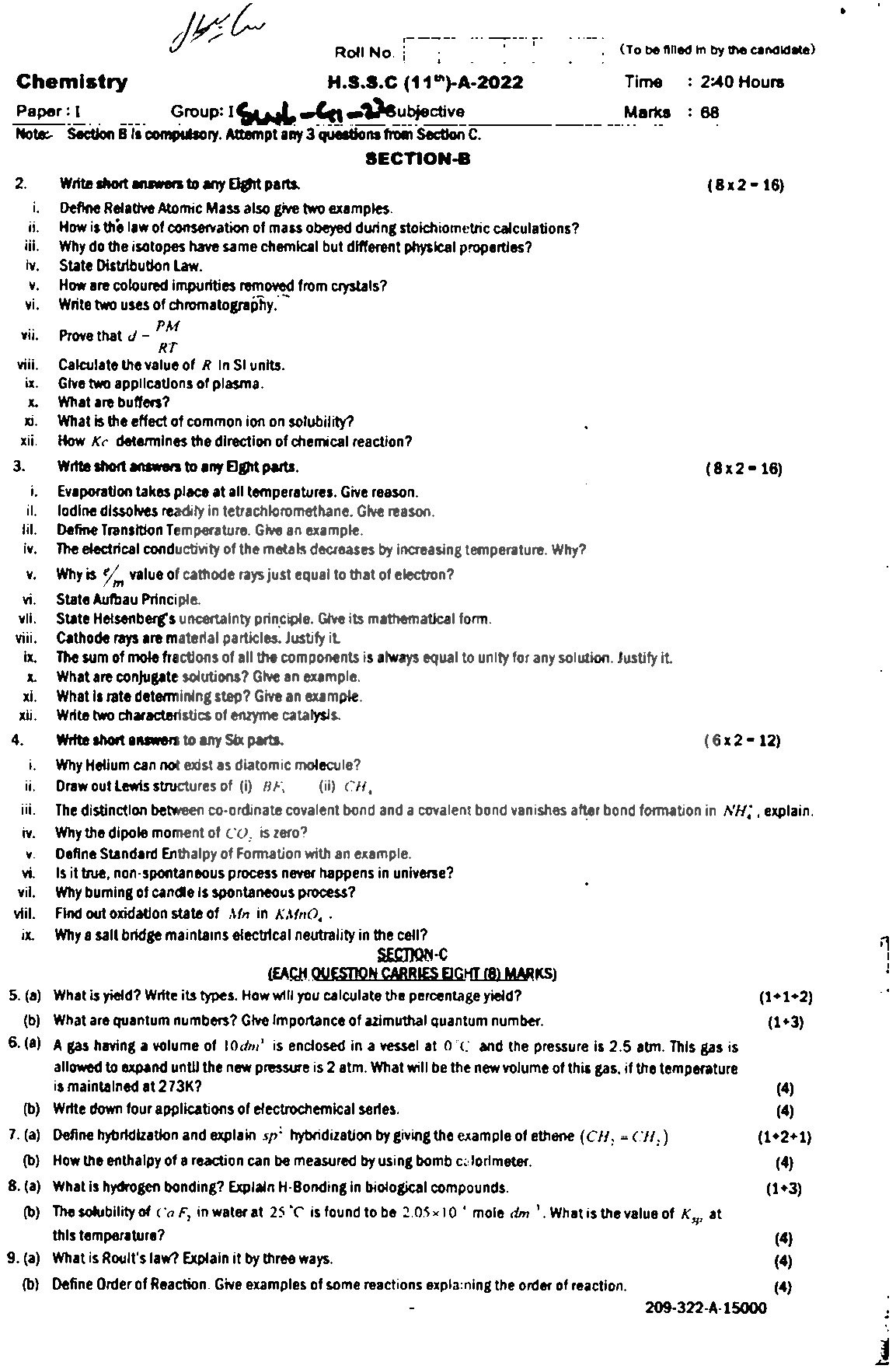 BISE Sahiwal Board Past Papers 2024 Inter Part 1 2, FA, HSSC, FSC