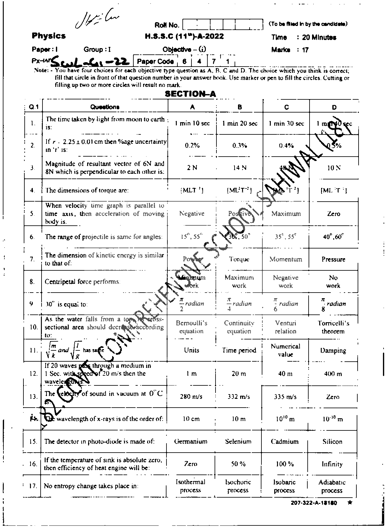 BISE Sahiwal Board Past Papers 2024 Inter Part 1 2, FA, HSSC, FSC