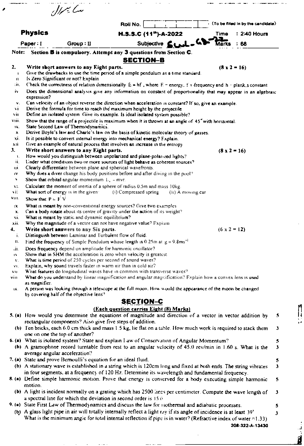 BISE Sahiwal Board Past Papers 2024 Inter Part 1 2, FA, HSSC, FSC
