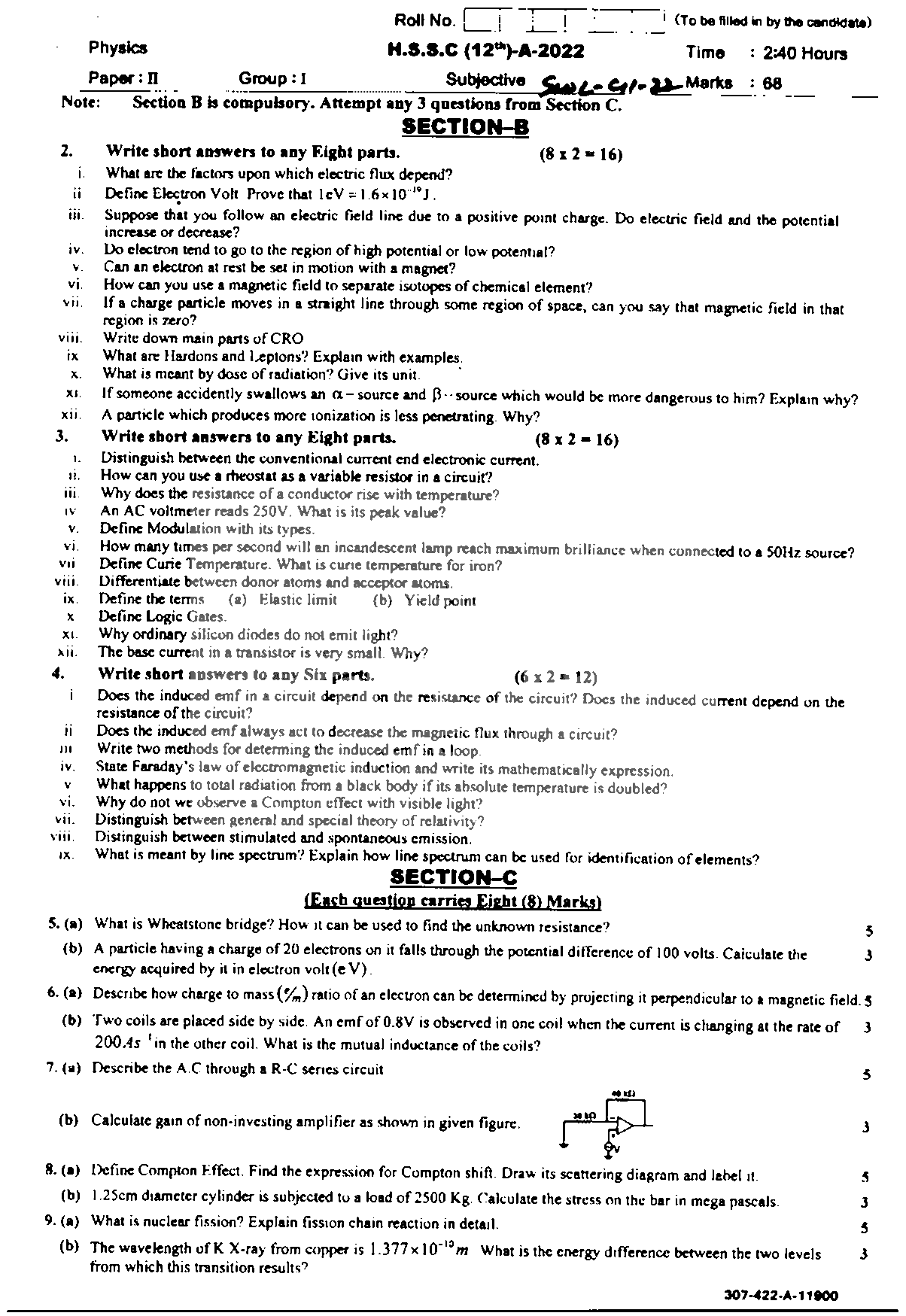 BISE Sahiwal Board Past Papers 2024 Inter Part 1 2, FA, HSSC, FSC